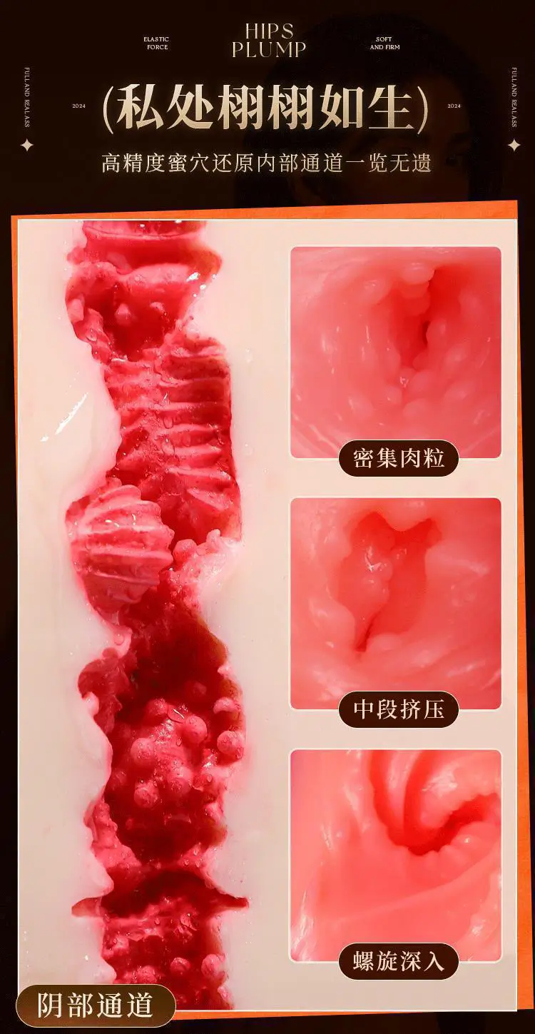pussy masturbator