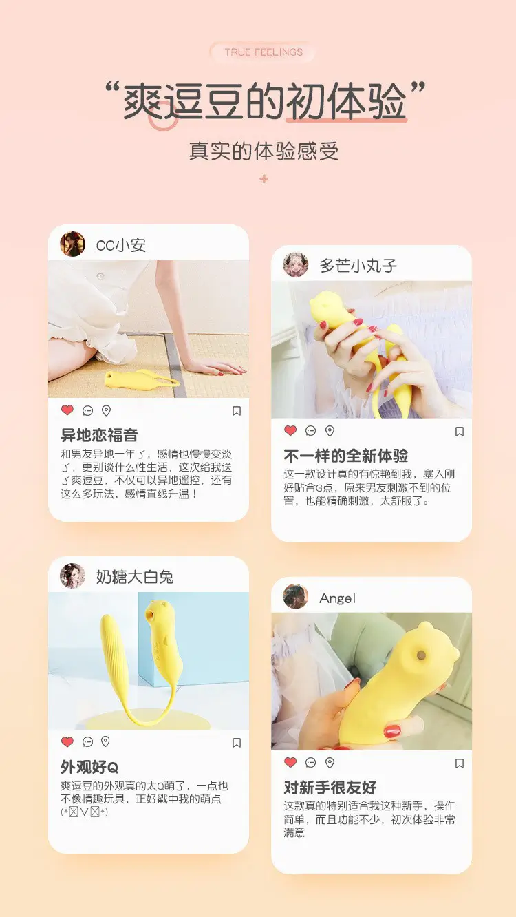 clit sucker sex toy