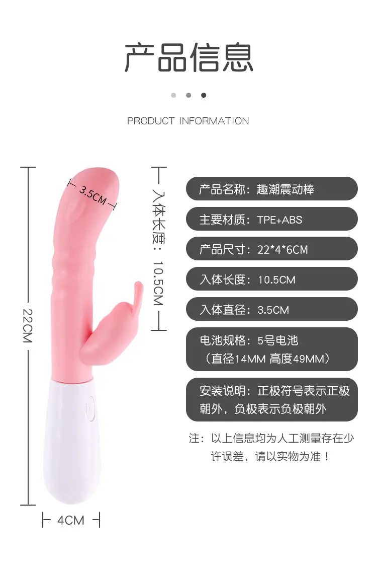 vibrating sex toys