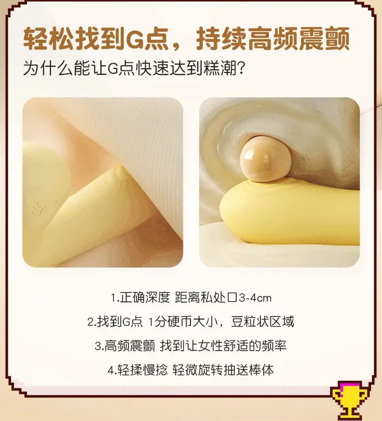 g spot sex toy