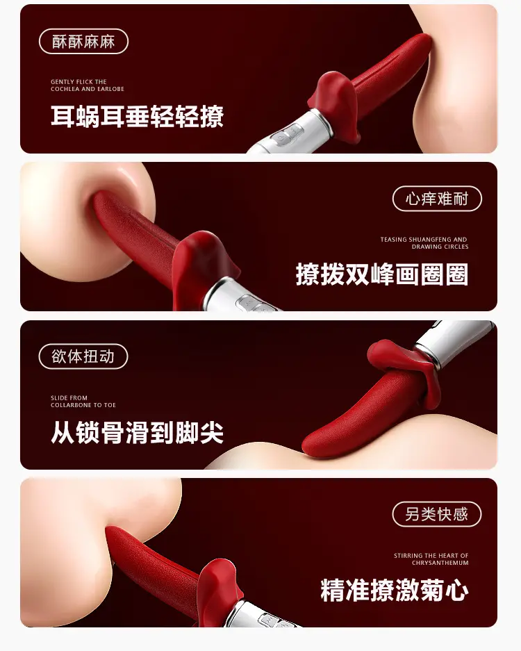 licking sex toy
