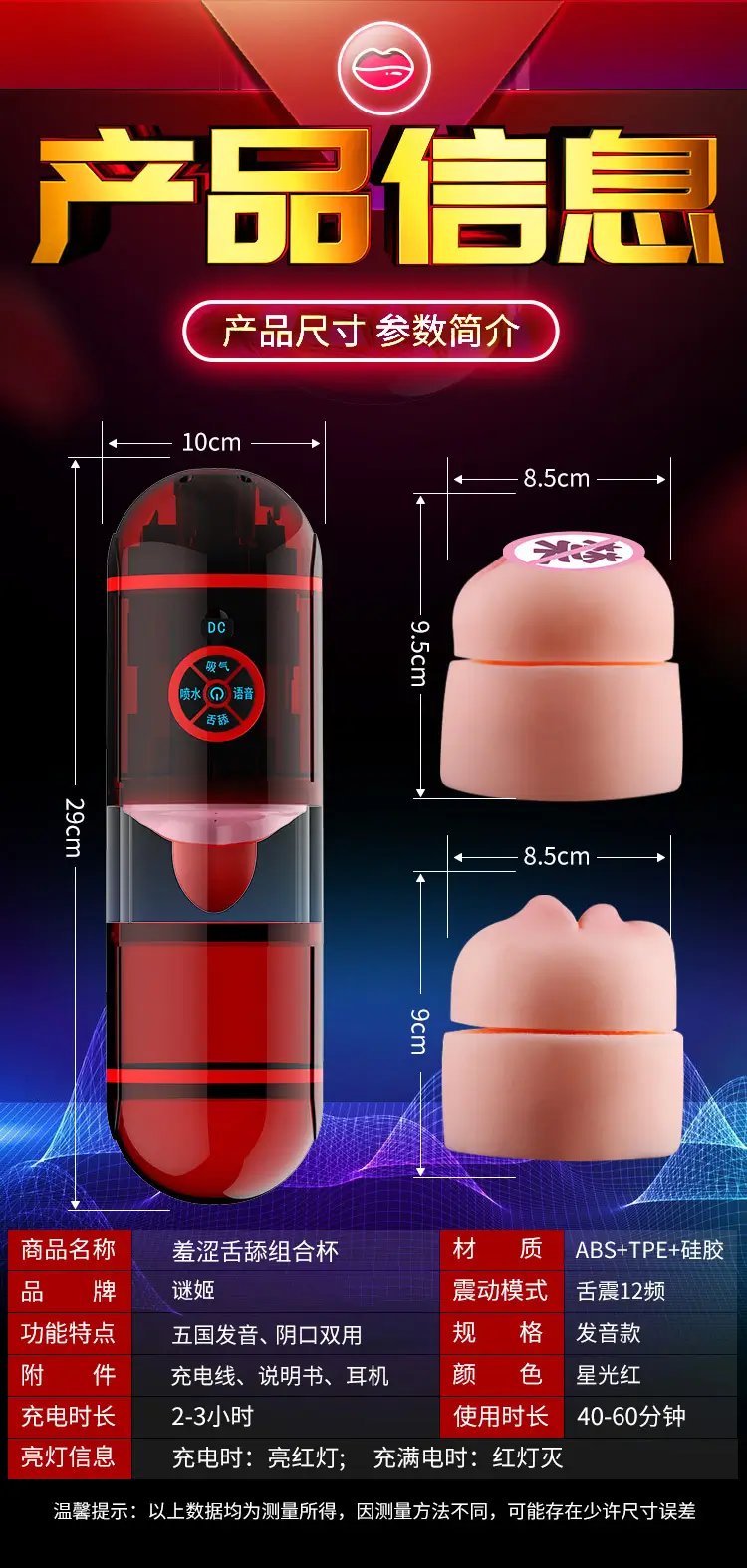 male vibrating sex toy
