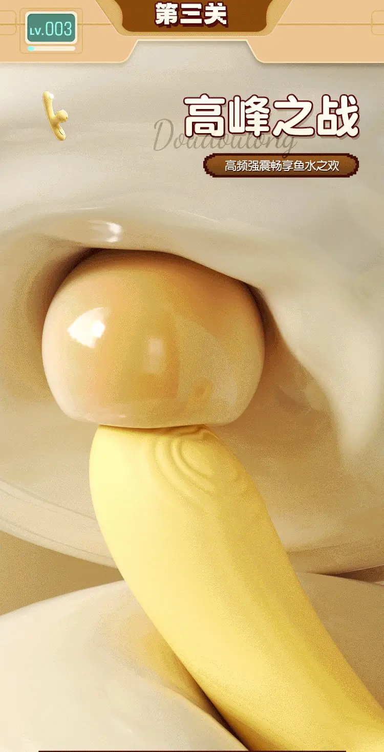 g spot sex toy