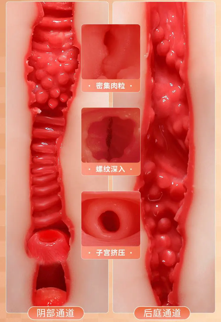 Silicone Fake Booty Toy