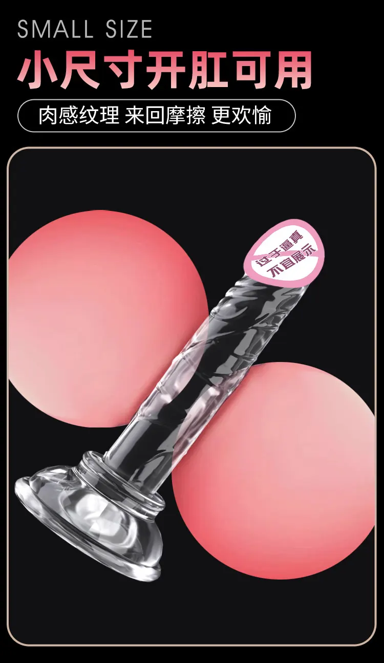 3 Inch Diameter Dildos