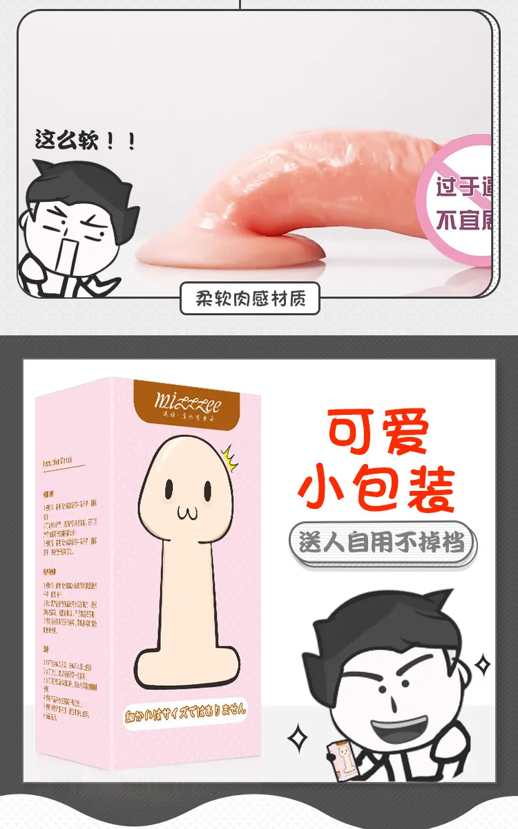 Realistic 4 Inch Dildo