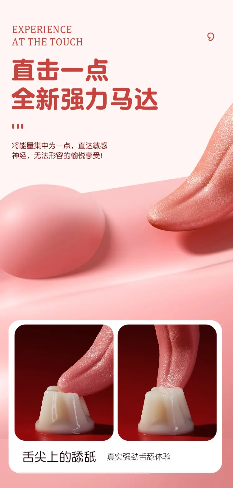 clit licking sex toy