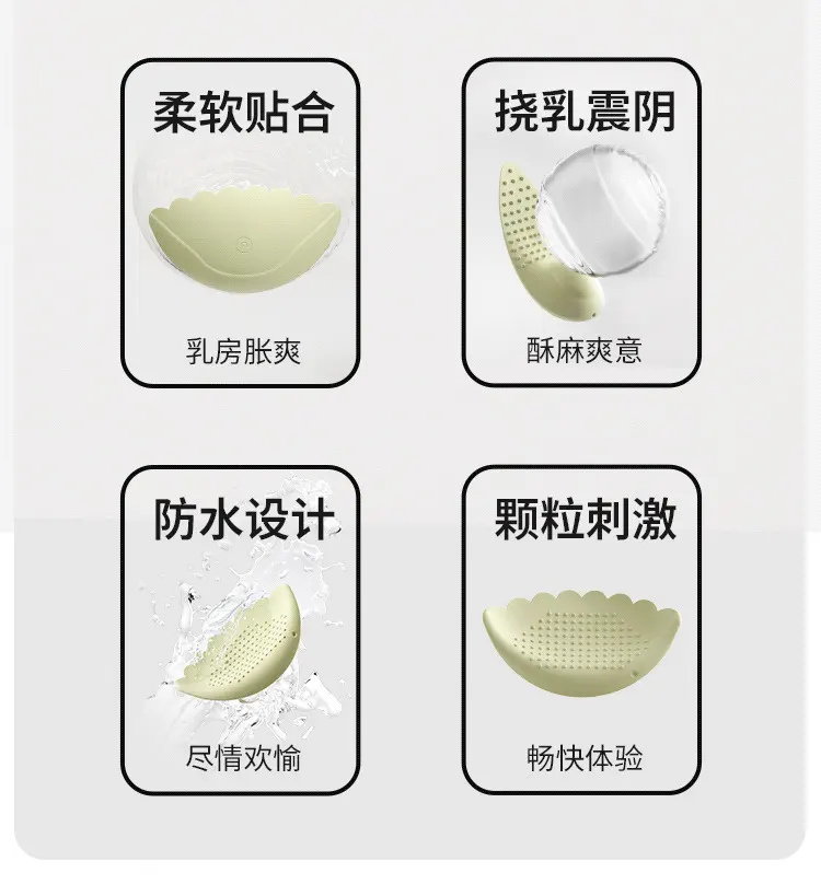  Adult Toys Nipple