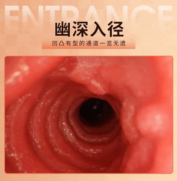 Silicone Fake Booty Toy