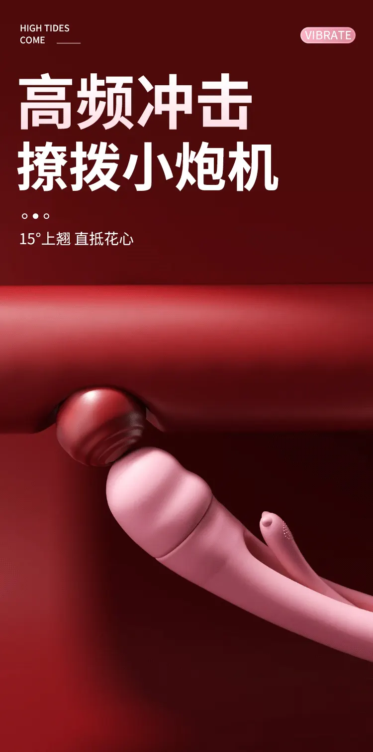 New Sex Toys for Women