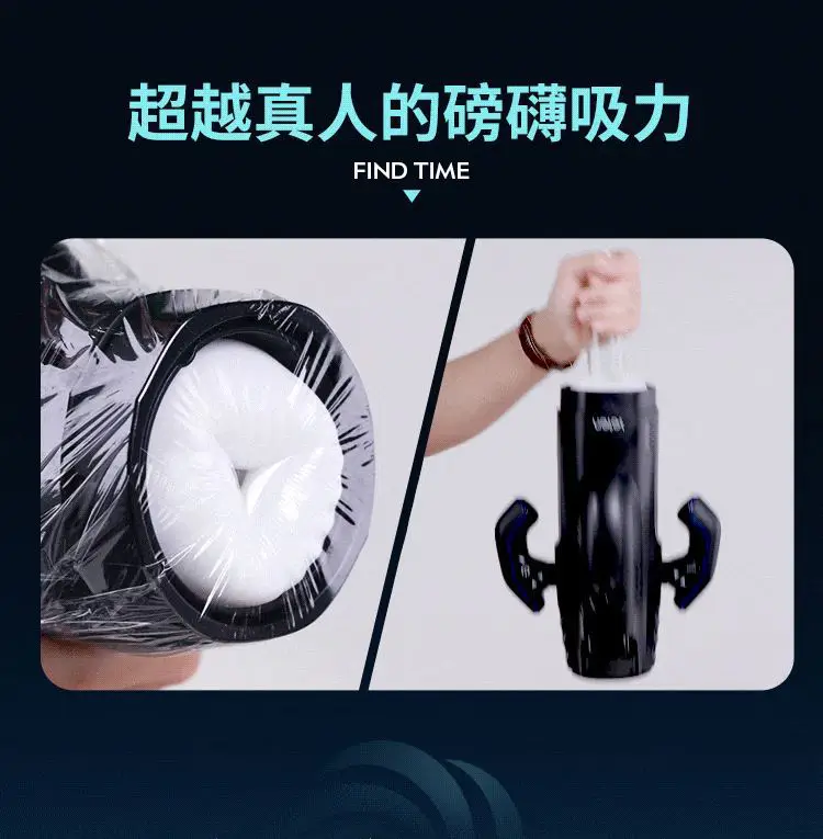 fake pussy toy

