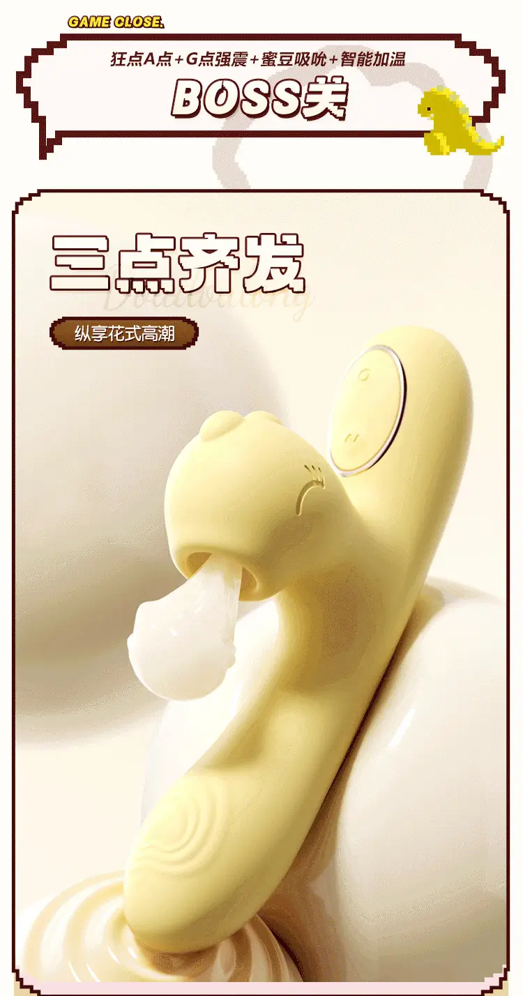 g spot sex toy