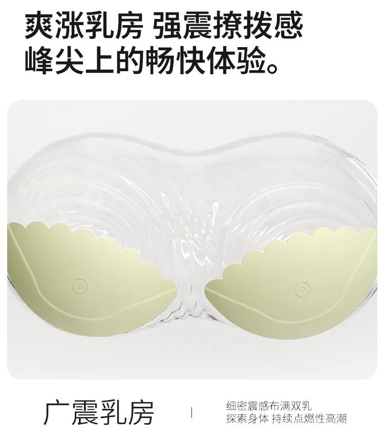  Adult Toys Nipple