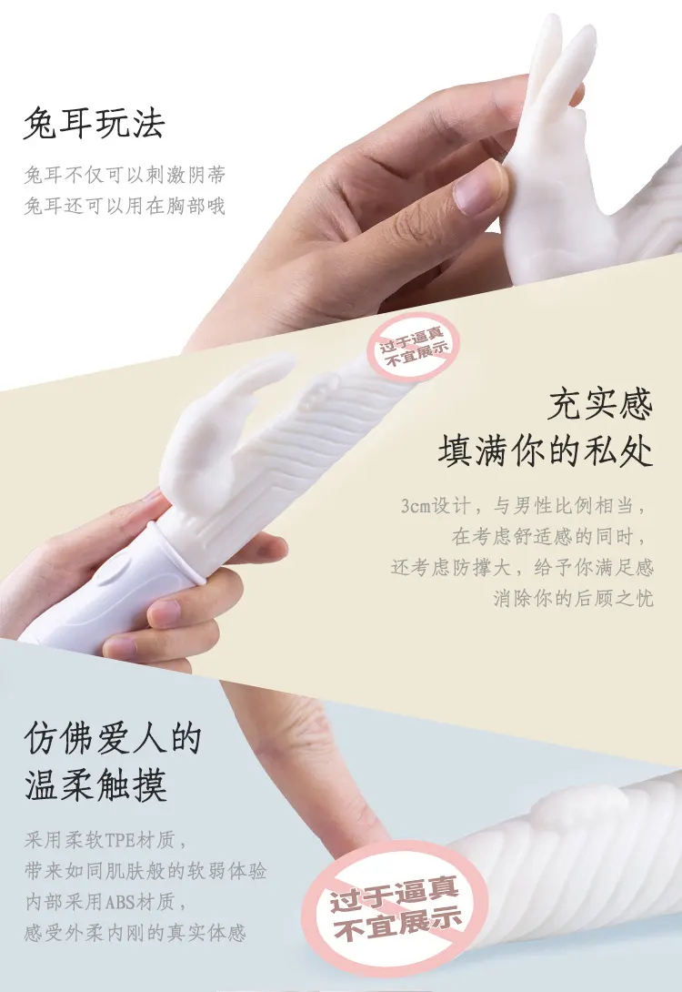 Vagina Sex Toy