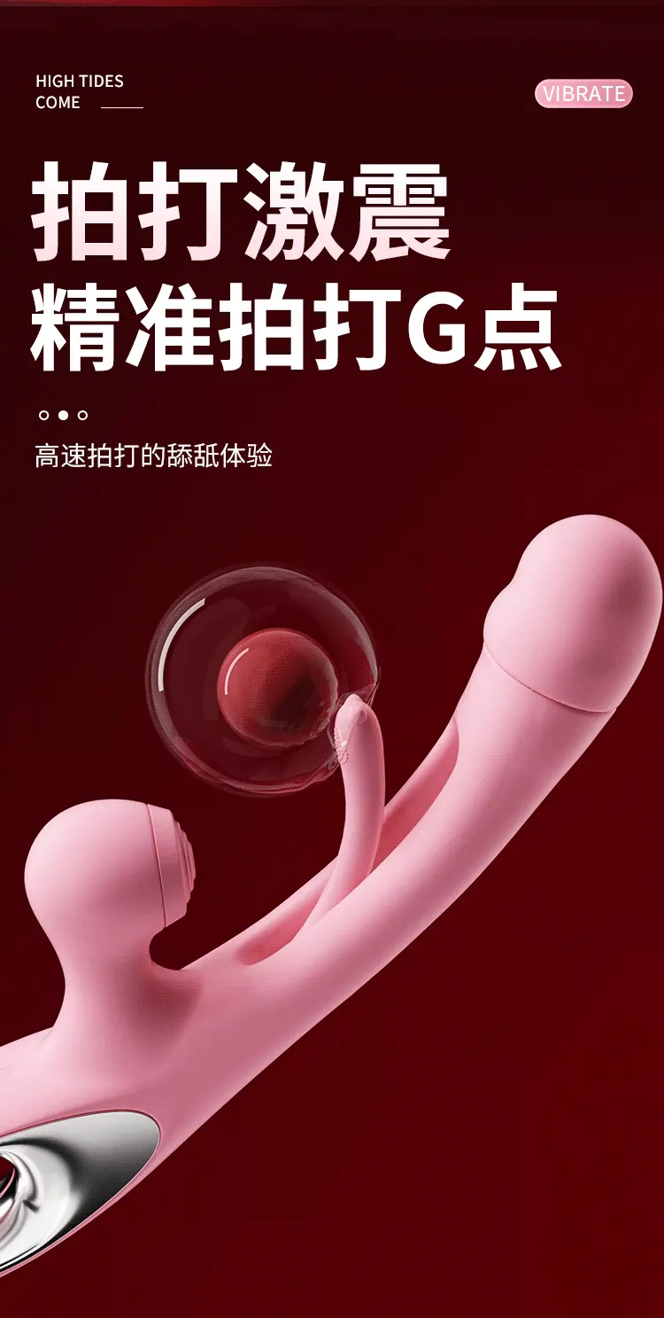 New Sex Toys for Women