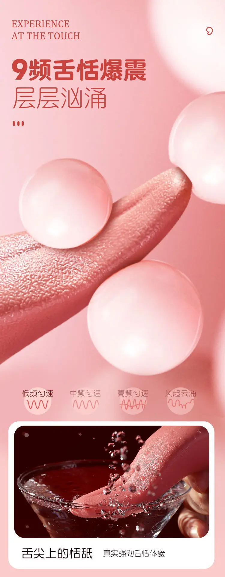 clit licking sex toy