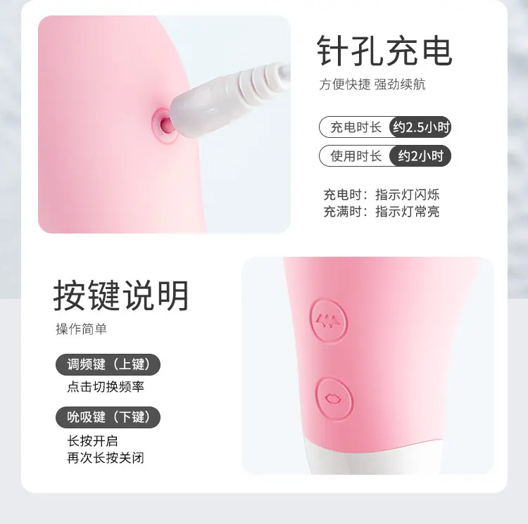 clit suction stimulator
