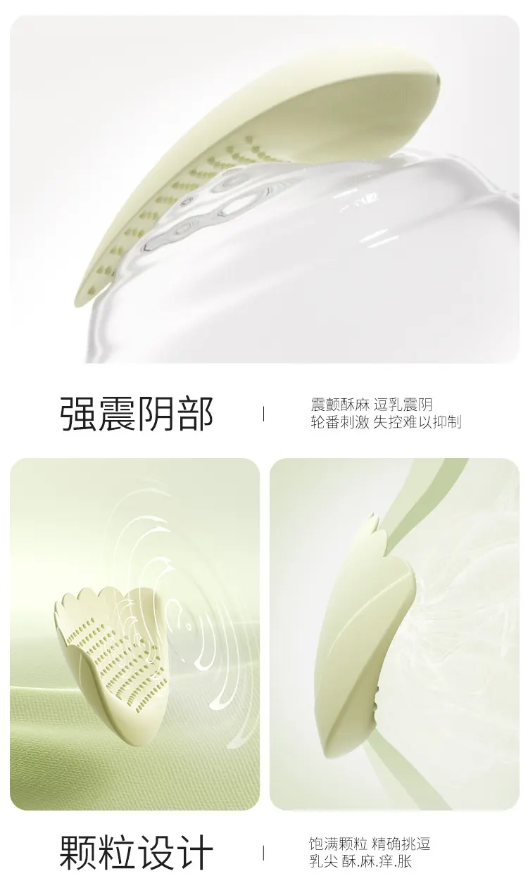  Adult Toys Nipple