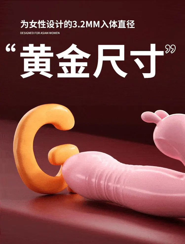 Top Rated Sex Toys