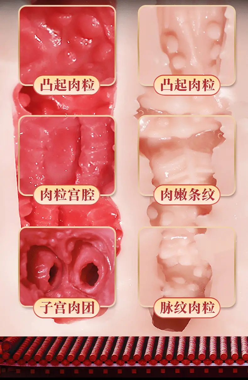 fake ass sex toy 