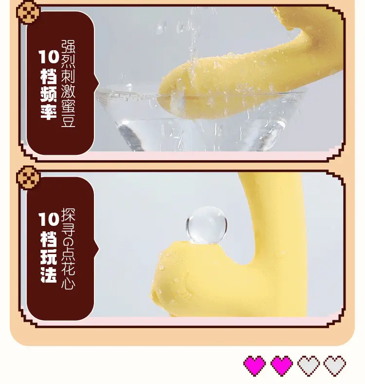 g spot sex toy