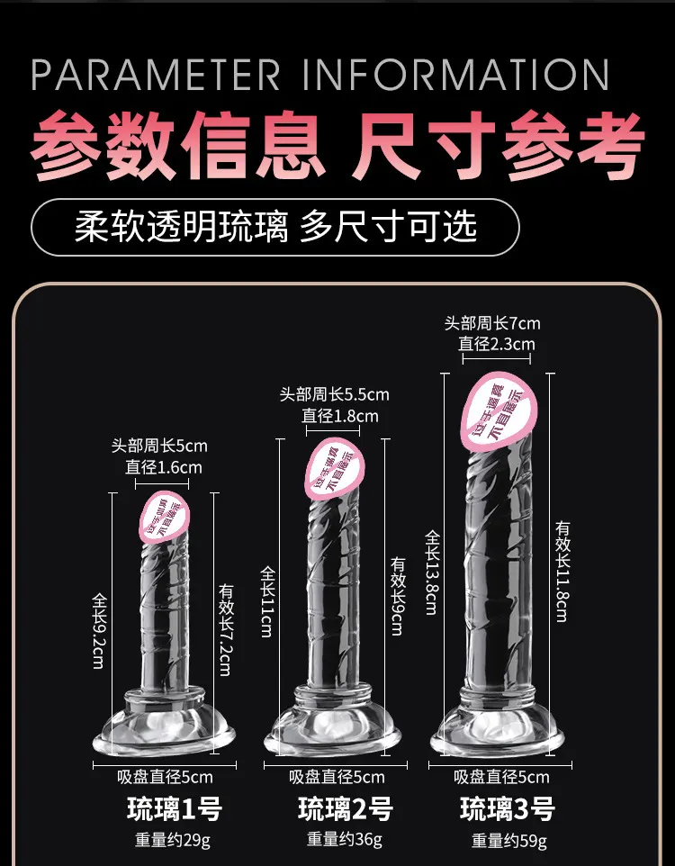 3 Inch Diameter Dildos