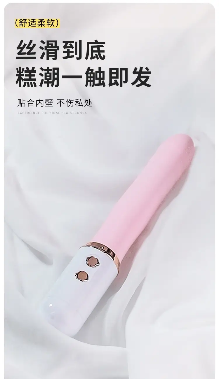 pink sex toy
