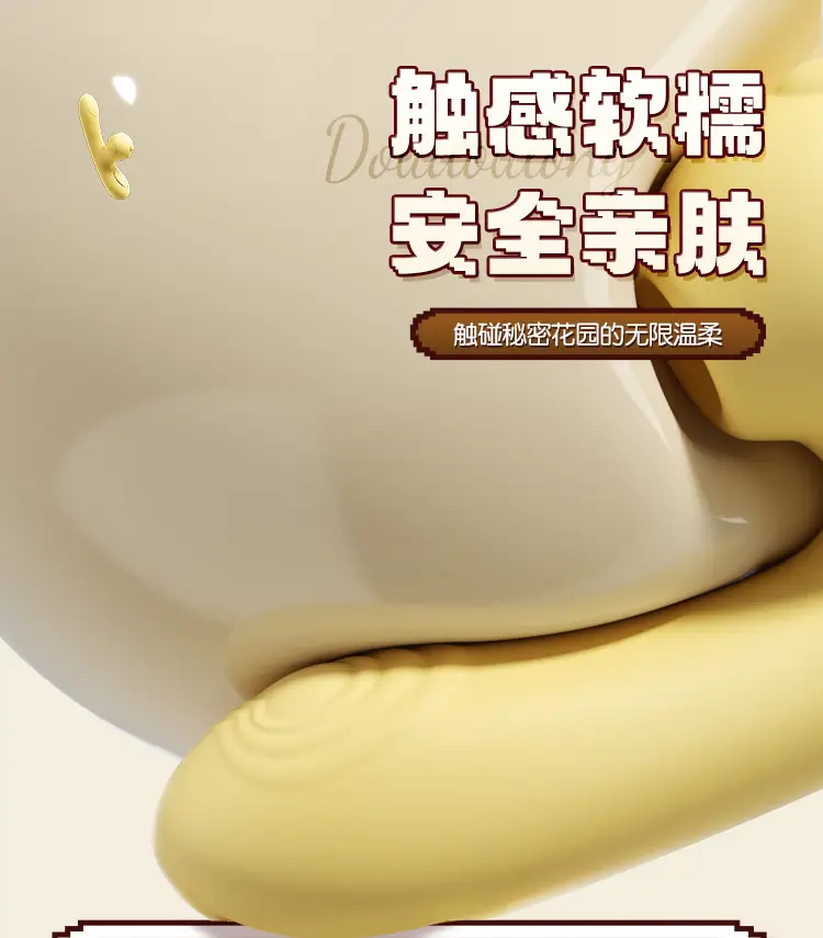 g spot sex toy