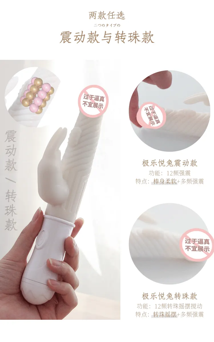 Vagina Sex Toy