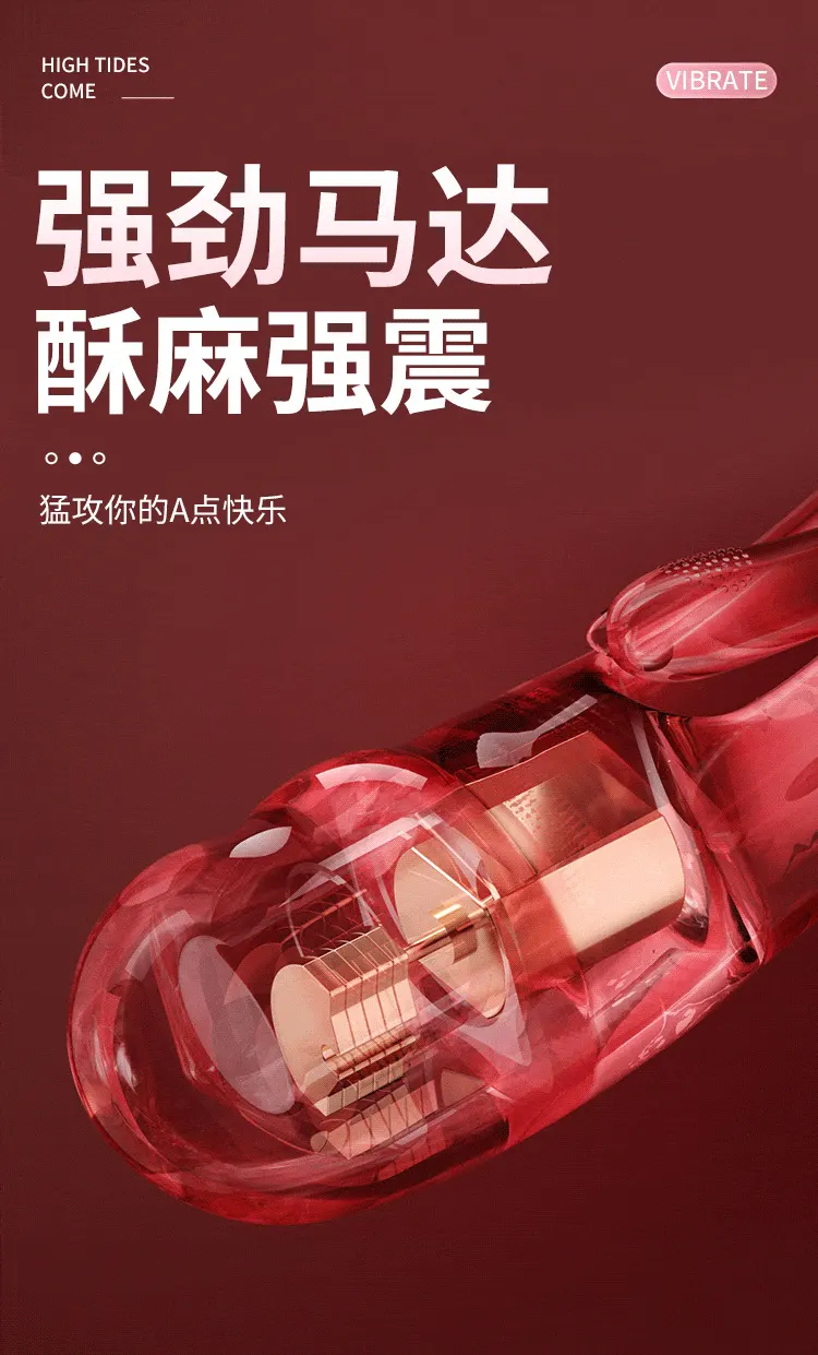 New Sex Toys for Women