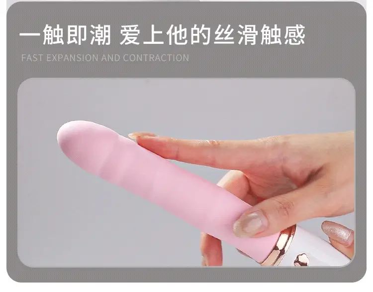 pink sex toy