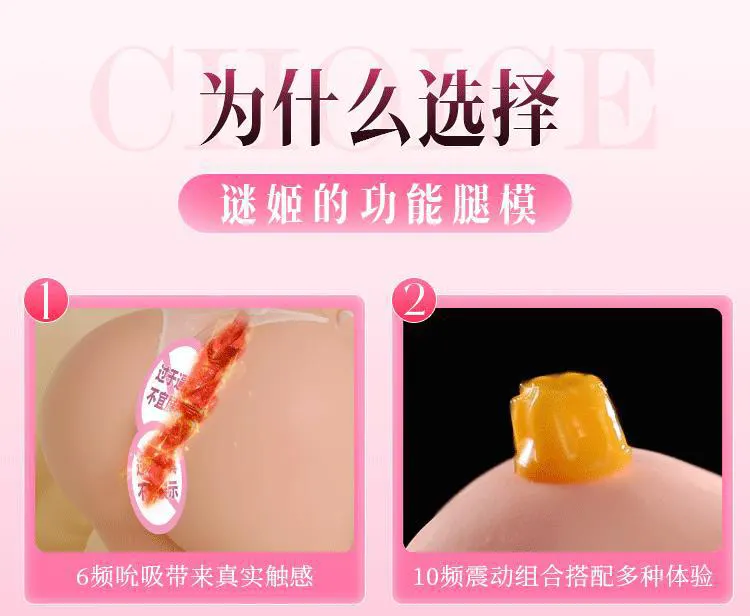 Male Torso Sex Toy