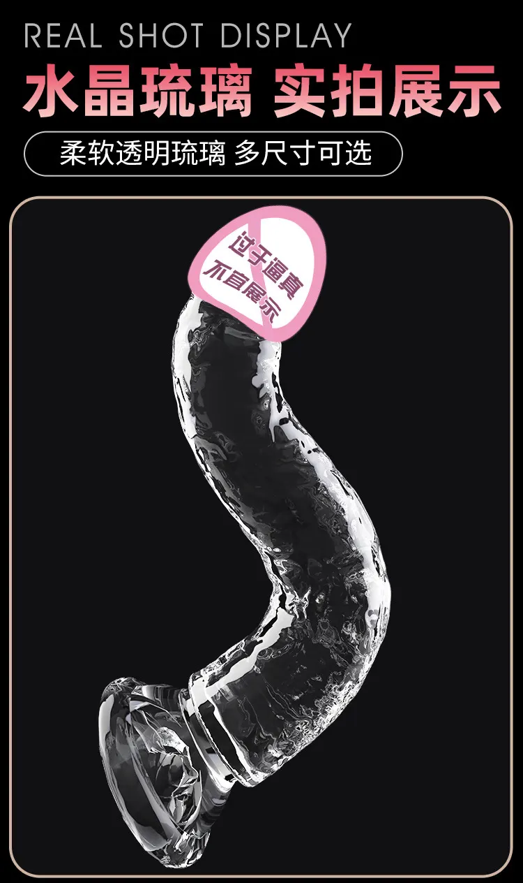 3 Inch Diameter Dildos