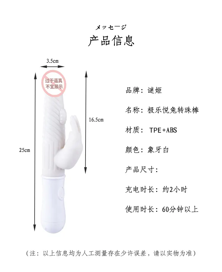Vagina Sex Toy