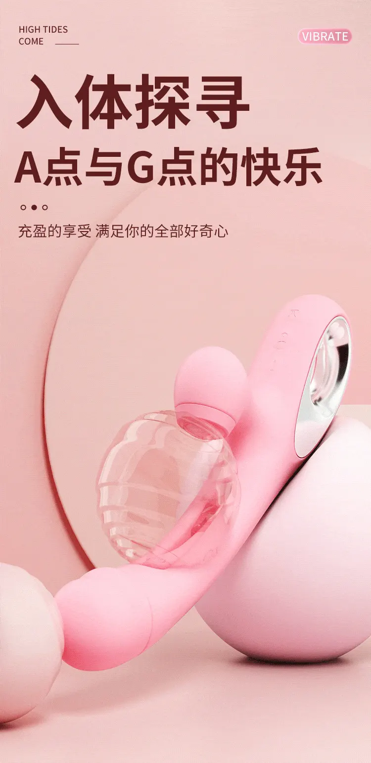 New Sex Toys for Women