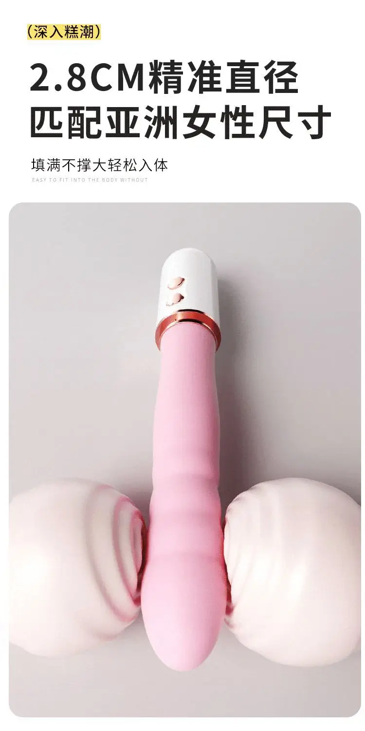 pink sex toy