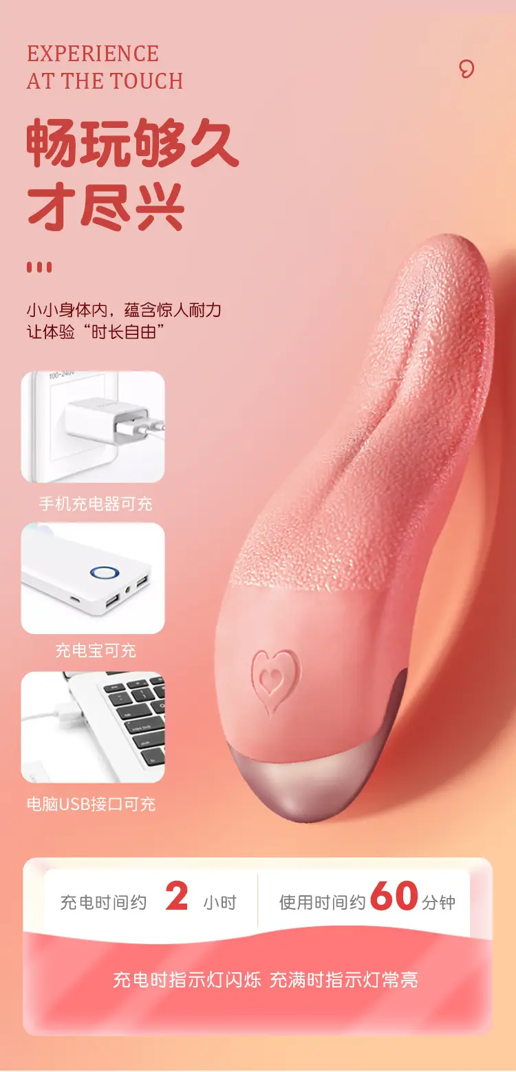 clit licking sex toy