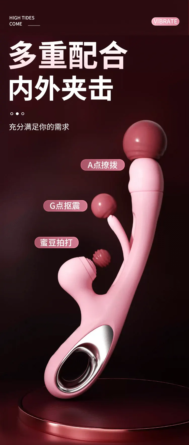 New Sex Toys for Women