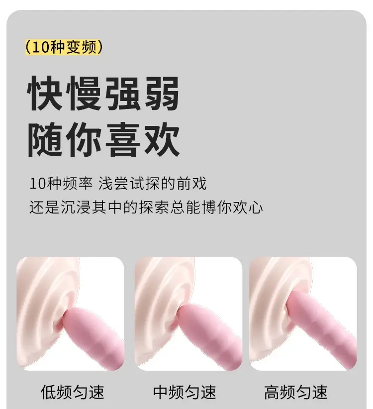 pink sex toy