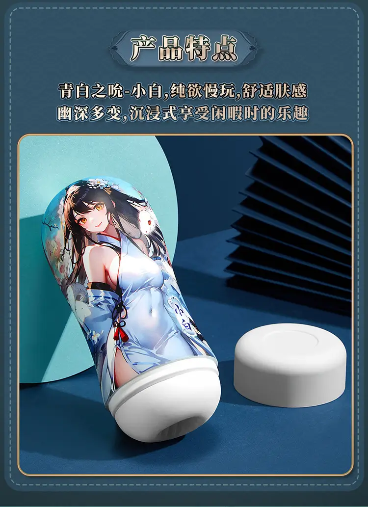 anime masturbator