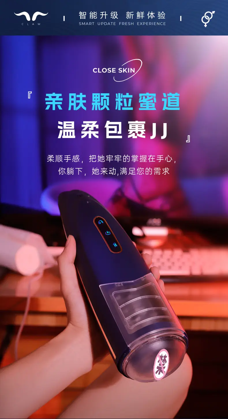 pussy sex toy