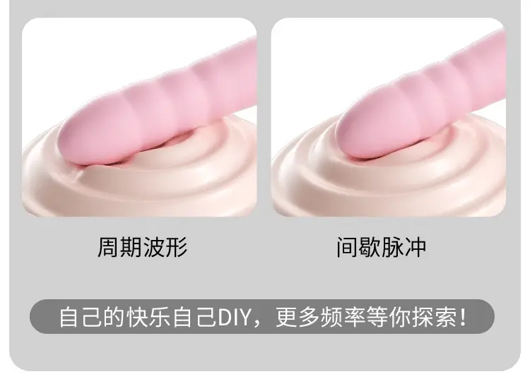 pink sex toy