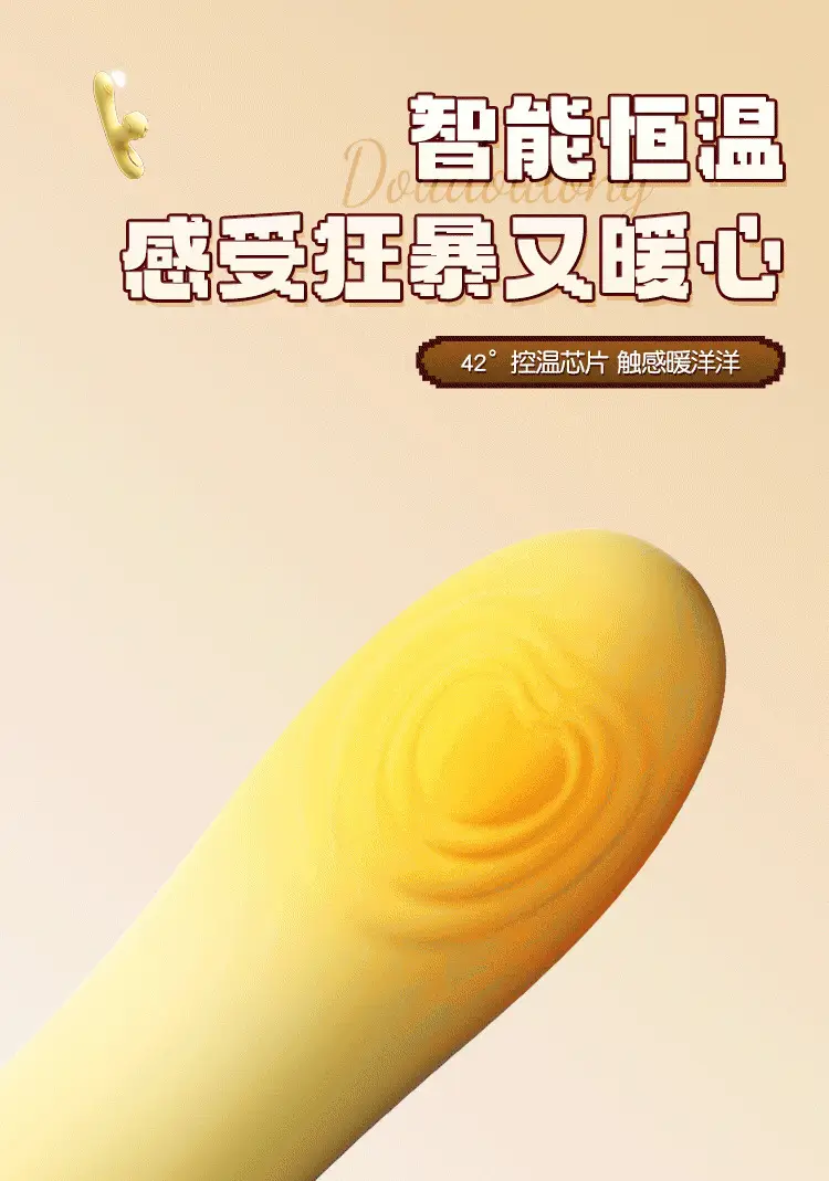 g spot sex toy