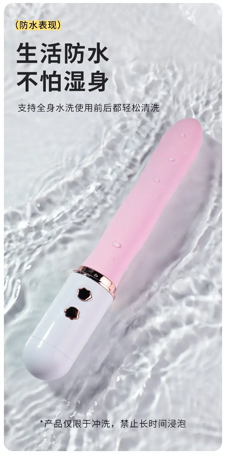 pink sex toy
