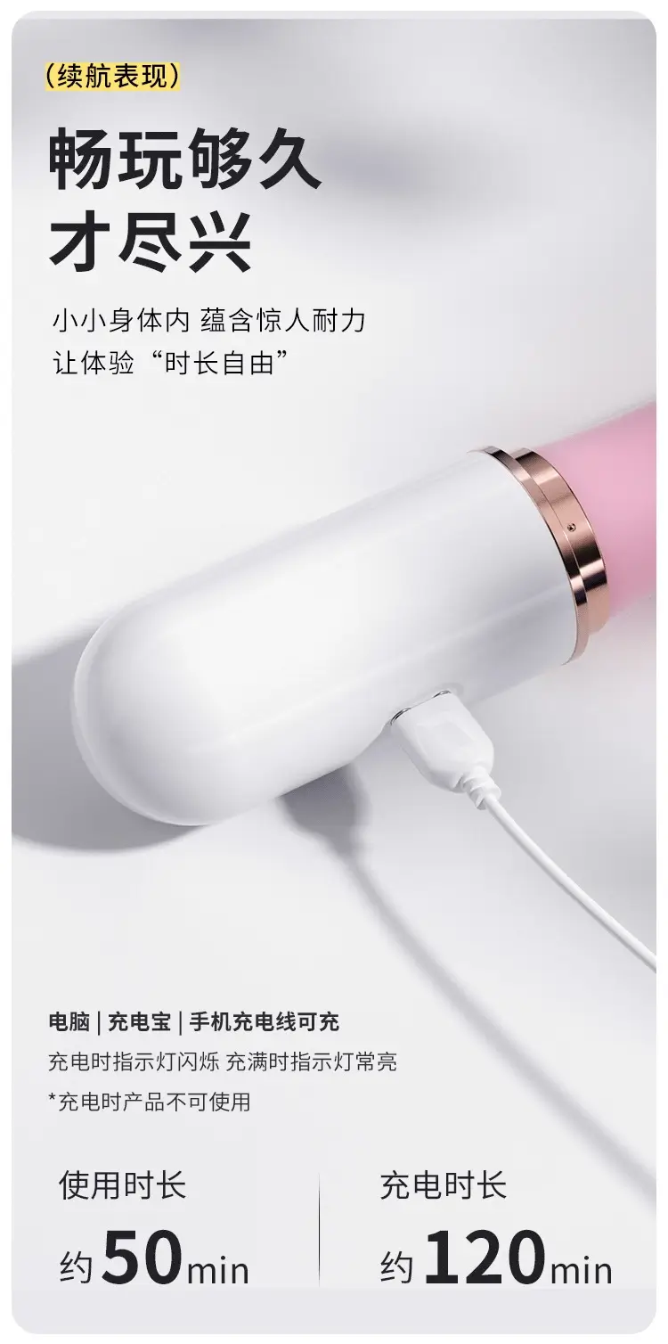 pink sex toy