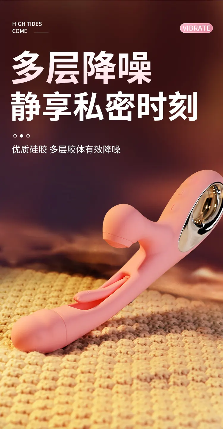 New Sex Toys for Women