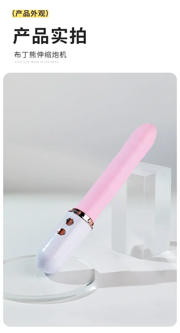 pink sex toy