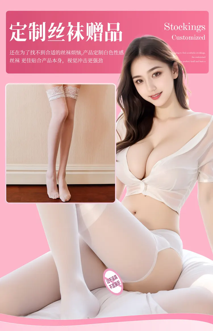Male Torso Sex Toy
