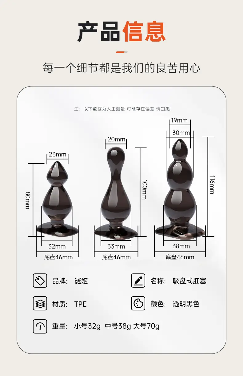 anal sex toys for women