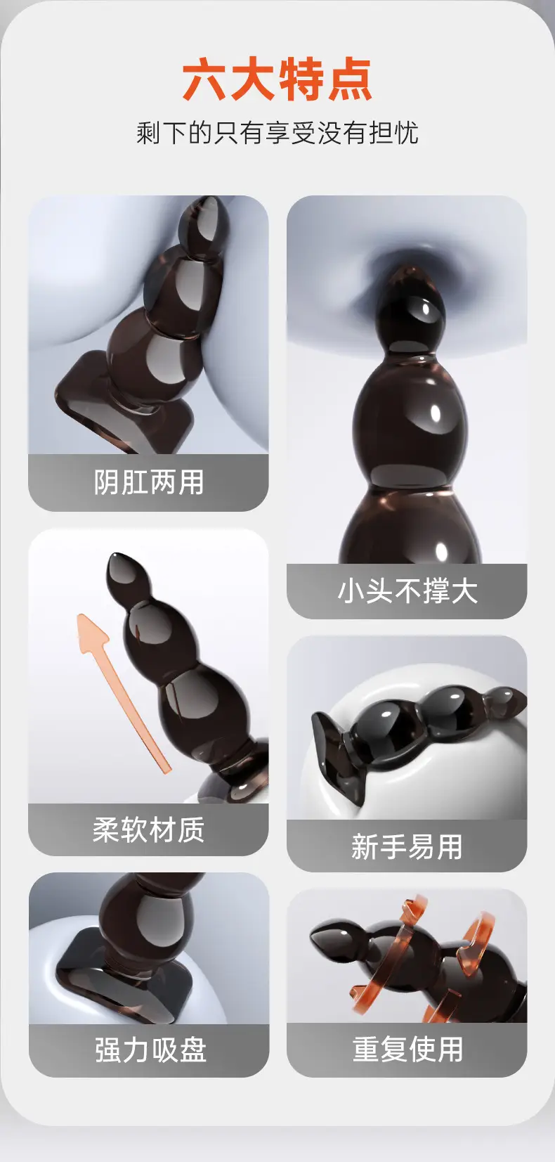 anal sex toys for women